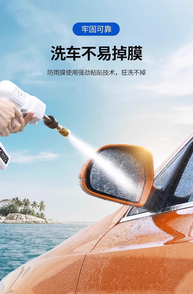 Rearview Mirror Rain-proof Film Reversing Mirror Reflective Car Artifact Rain-proof Fog-proof Glass Window Rainy Day Film