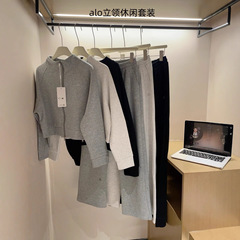 2025秋季新款alo立领休闲套装女简约显瘦拉链开衫长裤两件套批发