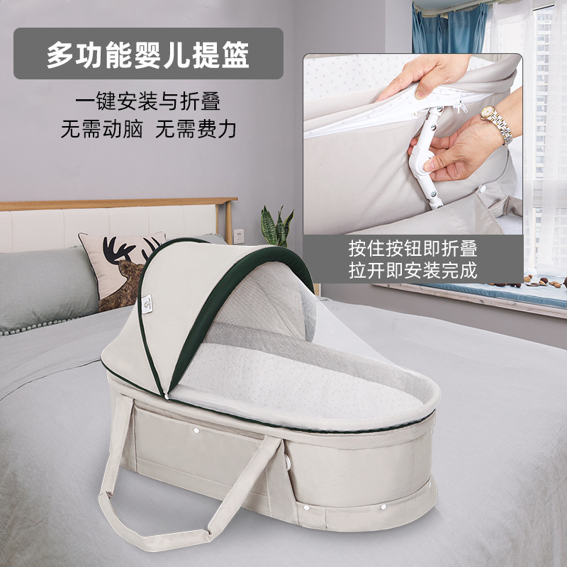 Baby basket upgrade discharge basket baby crib travel outing baby bed convenient folding extended comfortable