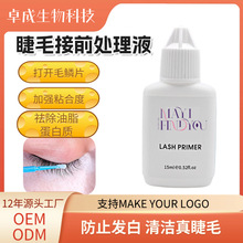 ���޵ꌣ�ü޽ӽ�ë��ǰ̎��Һprimer��ճ���ٸ�ճ�Ͻ�ë�ӹ̄�