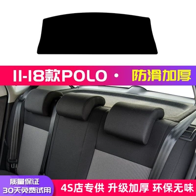 Günəş əleyhinə siperlik, Volkswagen New Polo Center Console - 11-18-polo-rear-window-mat-black-edge-see-details