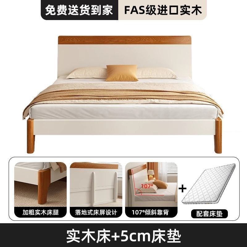 实木床现代简约1.8米家用双人床1.5m单人床出租房1.8米主卧大床|undefined
