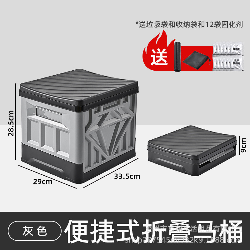 Kempinq və səyahət, Xiao Ma Potty for Camping - gray-toilet-trash-bag-solidifier-cloth-bag