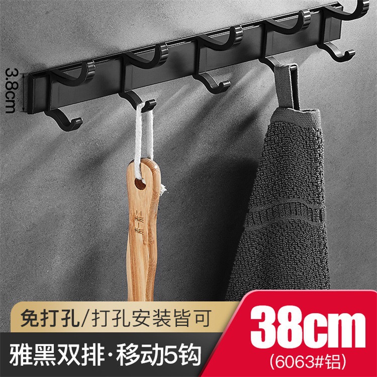 블랙 5 열 슬라이딩 후크