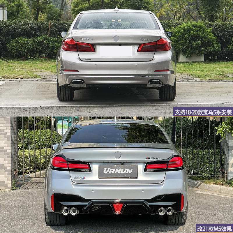 Suitable for Bmw 5 Series G30/G38 Old to New 18-20 Upgrade 23m5 Wide Body Cs Hood Front and Rear Bumper Surround