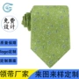 员工商务定做定制领带