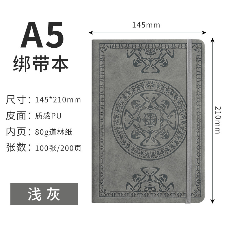 外贸专供A5绑带笔记本定制logo学生日记本公司会议记录本记事本子|undefined