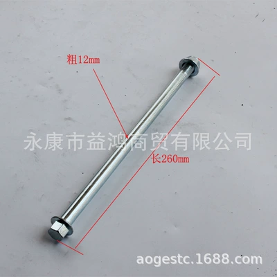 Axle Rear Suspension, Motorcycle Control System Parts