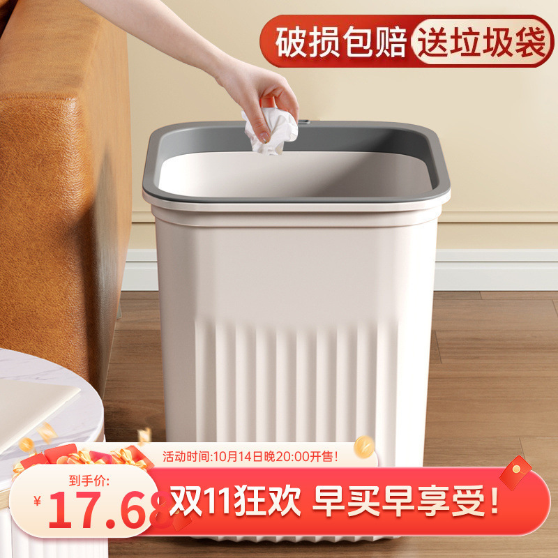 Large Capacity Household Trash Can for Bathroom, Kitchen, Office with Press Ring, Chinese Plastic Square