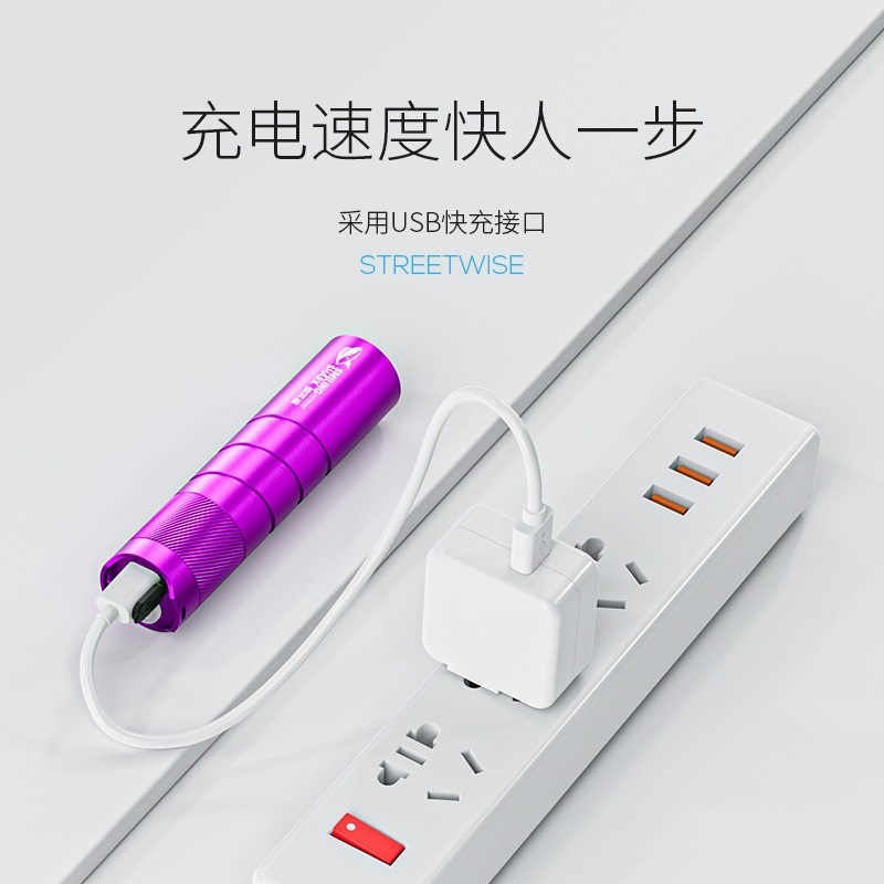 微笑鲨新款检测真菌蔬菜烟酒紫光手电筒365鉴定照玉石珠宝专用nm|undefined