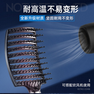 Gu Shi massage comb Big Bend comb men's hair hair hair comb curly hair styling comb wholesale health care Big Bend comb