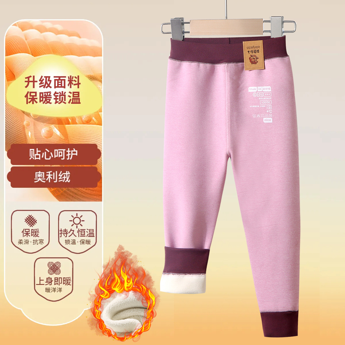 Pantalones leggings para niños, niños, niñas, otoño y invierno, pantalones cálidos de lana, pantalones de otoño sin hueso para niños mayores.