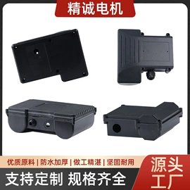 电动机配件;机械用电动机;接头