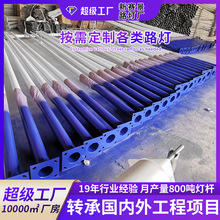 太阳能灯杆6米7米8米自弯海螺A字臂高低臂灯杆单双臂道路灯杆批发