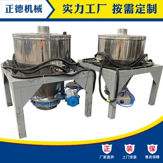 【正德】计重斗 pvc辅料配混系统 高精度PVC粉末辅料配混机