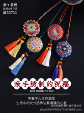 �ػ��о�Ժ ��ʢ�ػʹ̽�����������ƽ�����I���͑����h���繝