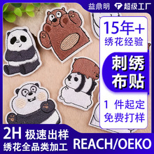 ԭ����؈�̽����N����DIY�ɐ۽������N�a�����~���Ⲽ�N�a������