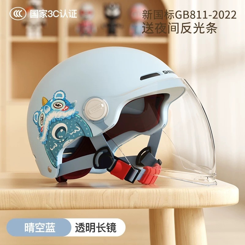 新しい国家標準 3c 認定子供用ヘルメット、男の子と女の子用、ベビー電動バイクヘルメット、ハーフヘルメット、オールシーズンユニバーサル|undefined