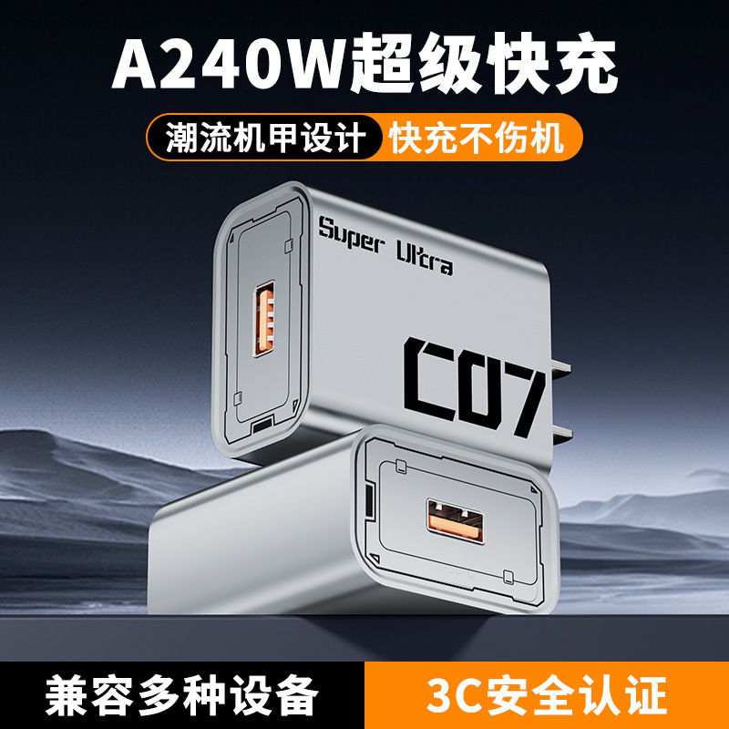 22.5W Mecha Wind Charger Fast Charge Single Port Suitable for Huawei Xiaomi Apple Mobile Phone Fast Charge USB Adapter