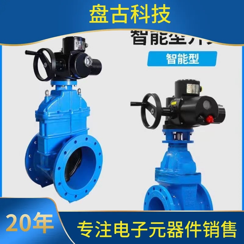 电动法兰闸阀多回转弹性软密封闸阀市政污水处理防爆暗杆Z945X-16