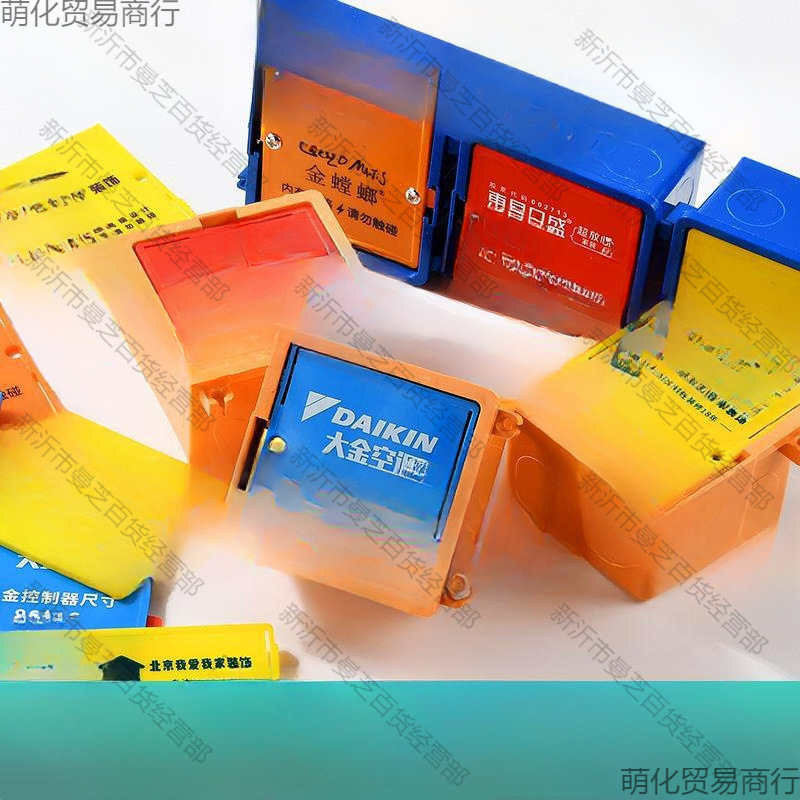 装修家用86型线盒盖板底盒盖暗盒保护盖塑料插座接线防尘盖免螺丝