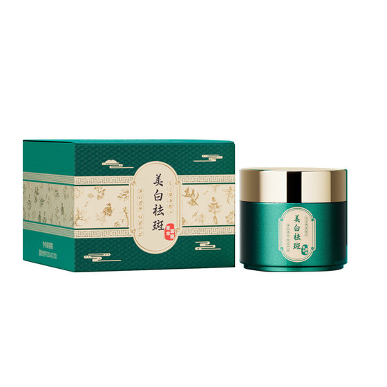 Shake Tone Explosive Seven Herbal Mask Brightening Skin Color Fading Color Spot Improvement Dull Whitening Freckle Removing Mask Cream