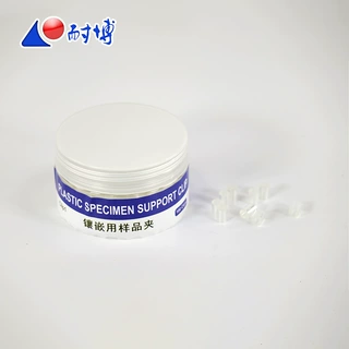 镶嵌样品夹/塑料样品夹/金相切片样品夹/镶样夹/CLIP1现货