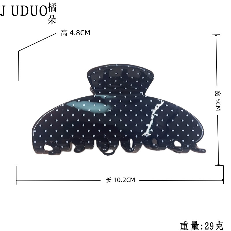 韩版大号醋酸发夹复古小波点抓夹发量多鲨鱼夹高级感精致新款发饰|undefined