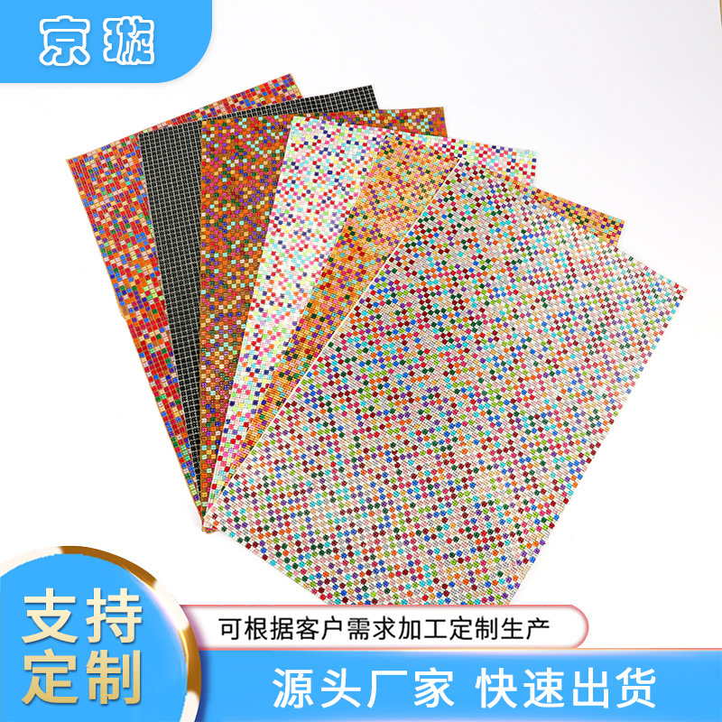 工厂定制钻石贴汽车用品装饰水钻贴水晶闪钻贴纸DIY贴钻背胶贴纸