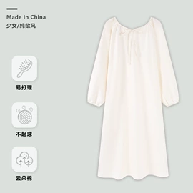 女士家居服;男士家居服;睡裙