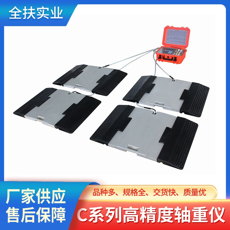 Шанхай грузовик весы C серии высокой точности ось весы 20 т портативные оси весы 4 канала весы