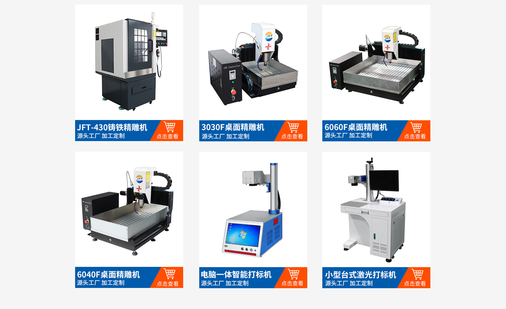 深圳市丰泰科技 丰泰工业申请光谱监测方法专利,能够提高工业材料的产品质量和生产效率