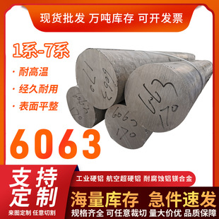 6061/6063/6082�X�� �D�����ĸߏ��ȸ�Ӳ�ȈA�� ������ �F؛ֱ�l