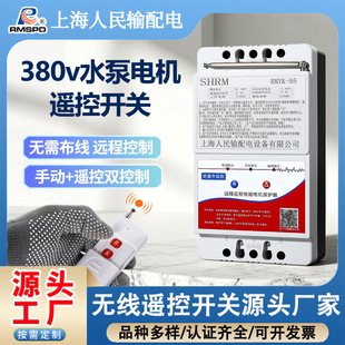 �Ϻ�����380V����늙C�b��ˮ��������ˮ�Ý����h���b�����_�P