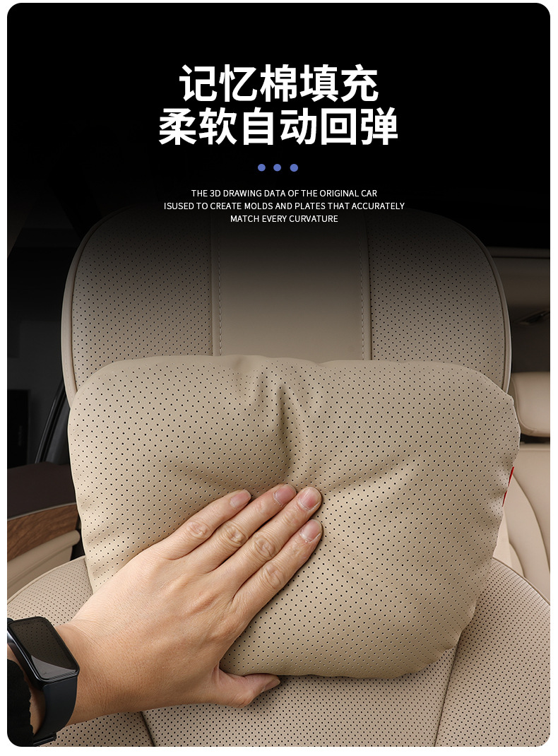 Suitable for Huawei AITO M7 Headrest Lumbar M5 Neck Pillow M9 Car Seat Pillow Modified Interior Supplies