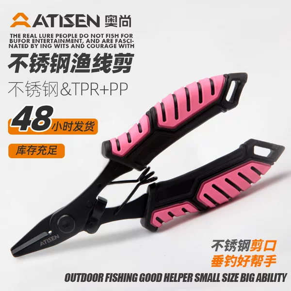 Factory in stock cross-border hot selling sports outdoor Luya pliers stainless steel fishing pliers wire cutting pliers fishing scissors wholesale