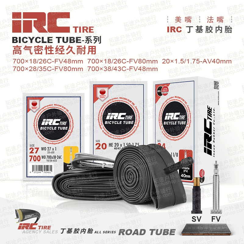 日本IRC Road велосипед камера, колесо, горные шины