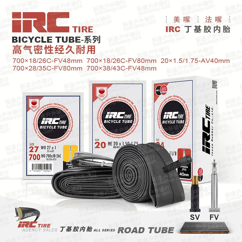 日本IRC Road велосипед камера, колесо, горные шины