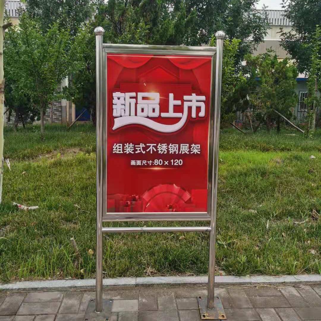 不锈钢宣传栏80*120CM公示栏户外铁艺公示栏社会主义核心价值观标