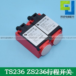 Elevator tensioner buffer travel switch escalator manual automatic reset TS236 ZS236 accessories free shipping
