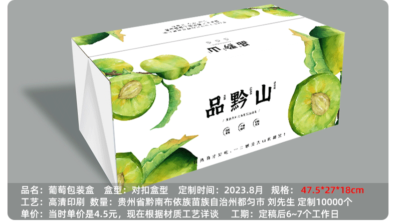 1688詳情_看圖王_05