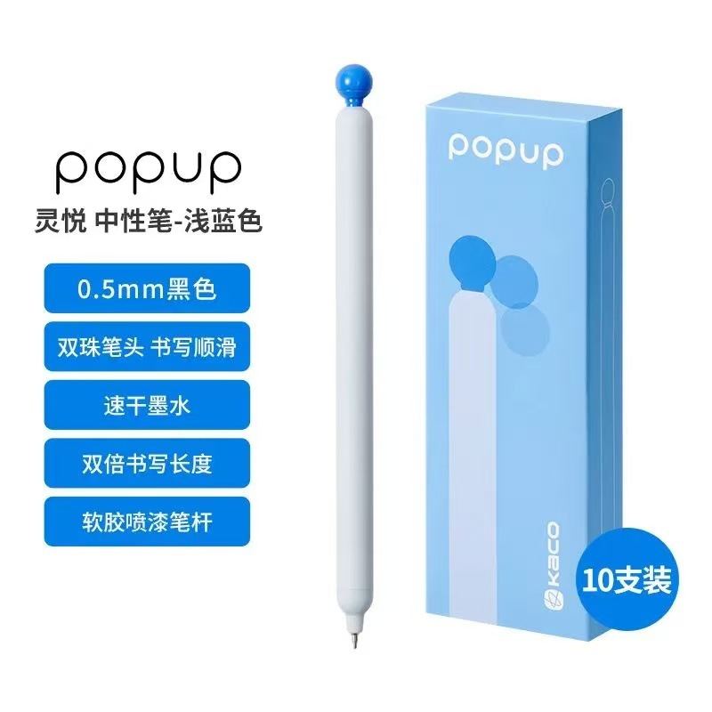 Envío gratis Kaco Chuxin Lingyue Jingdian Presione el bolígrafo de góner Examen de estudiante Cepillo Pen Set Colección al por mayor image 27