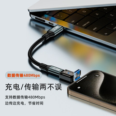 Apple audio adapter suitable for USB/lightning Apple to type-c fast charging OTG adapter