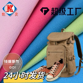 涤纶面料;面料加工定制;尼龙面料