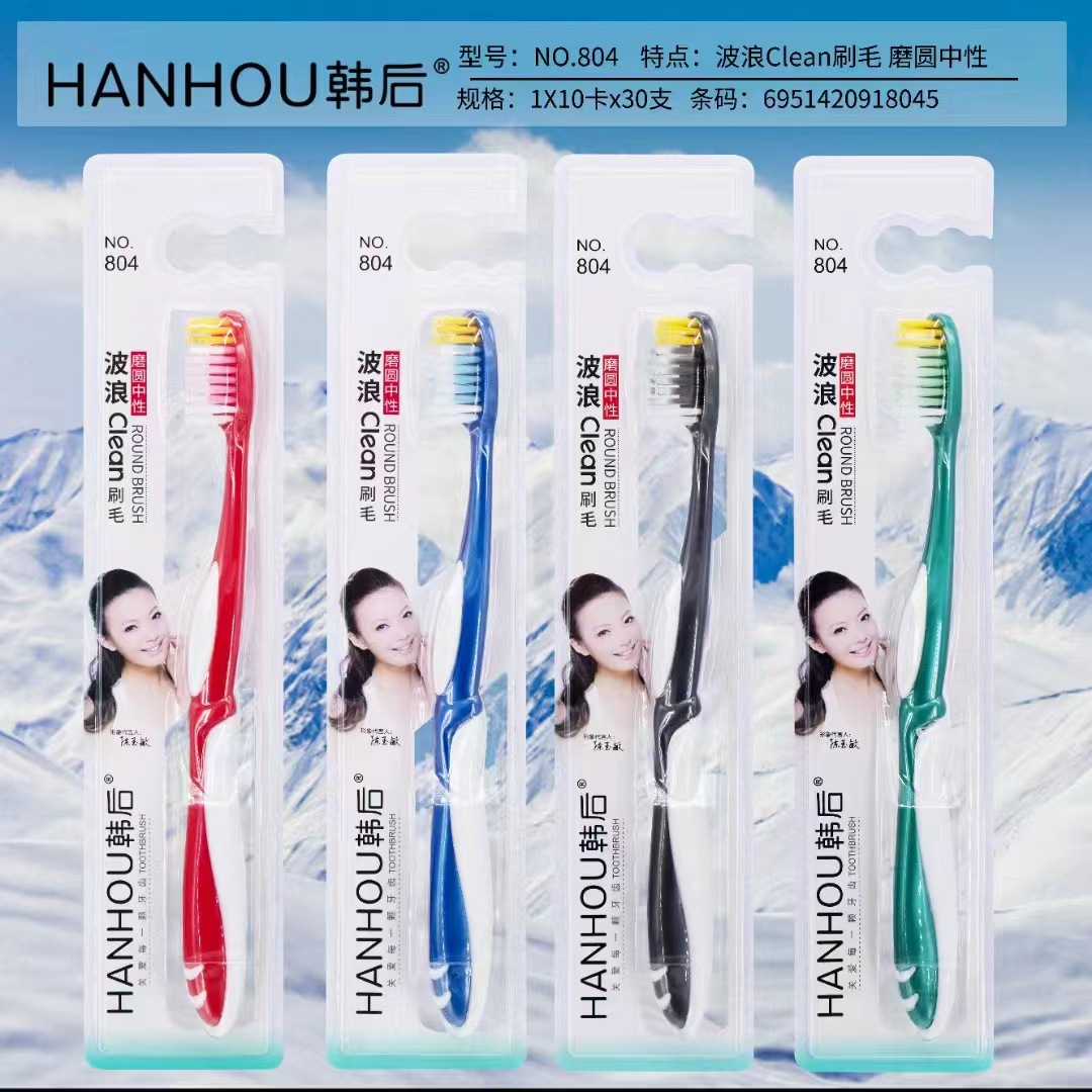 NO.804【라운드 뉴트럴】