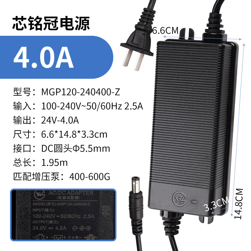 Xinmingguan 24V 電源アダプタ RO 浄水器フィルター直接飲料純水機ウォーターポンプ家庭用キッチン変圧器|undefined