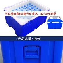 新款保温箱大号商用摆摊塑料长效冷藏保鲜冰块户外不插电外卖批发