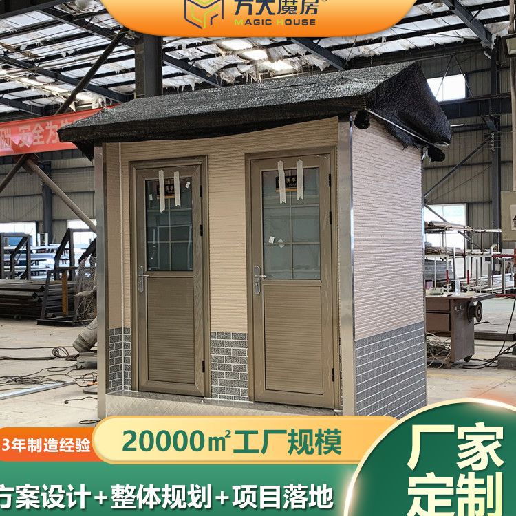 无水环保生态厕所打包式移动厕所机械打包厕所免水冲环保厕所