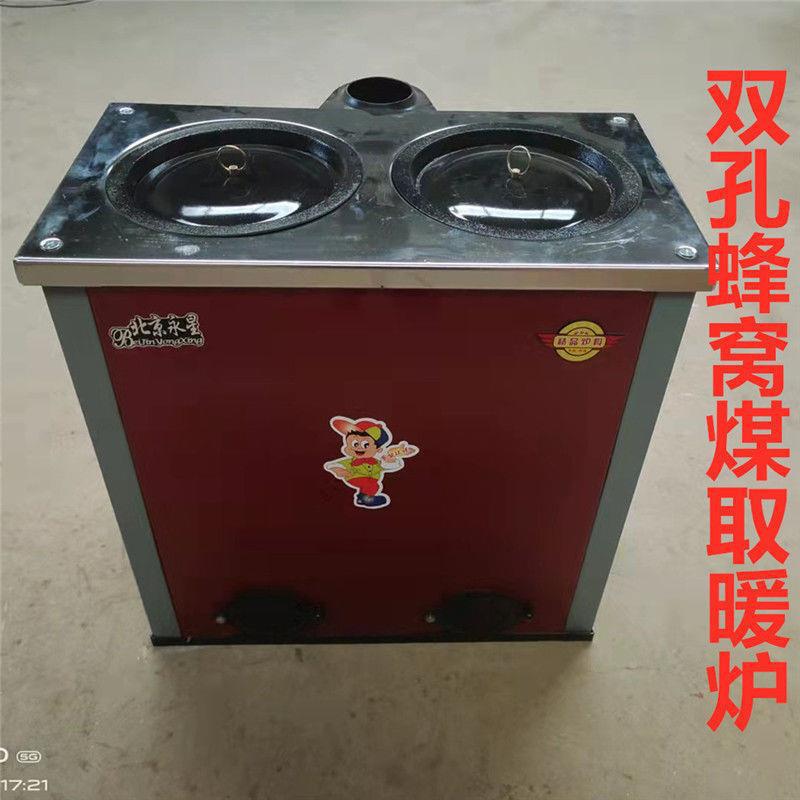 采暖炉暖气炉100双孔120铸铁 蜂窝煤家用燃煤炉取暖炉梅花三孔炉