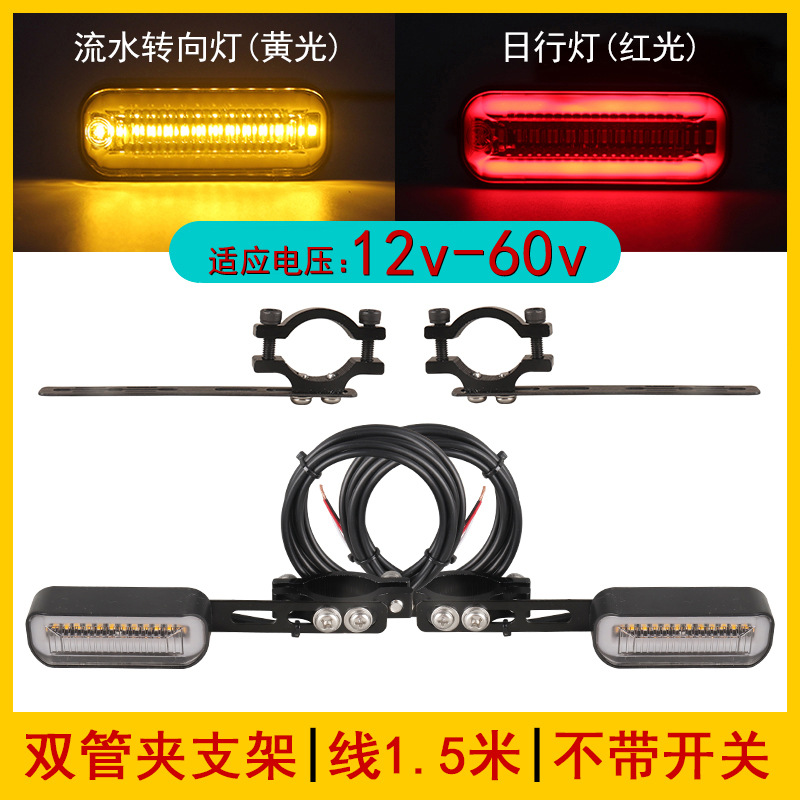Dönmə işıqları — Motuoche Signal Flowing Flashing LED - red-drl-yellow-turn-signal-12-60v-double-tube-clamp-bracket-1-pair